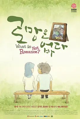 小女子的酒馆